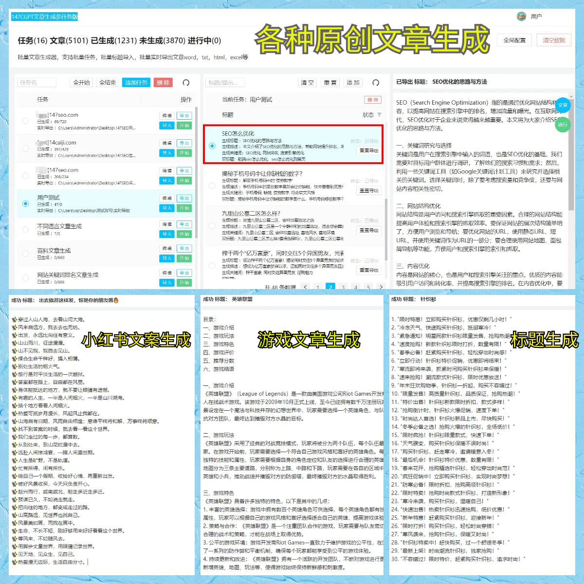 [温网]三盘横扫 阿尔卡拉斯快速“打卡下班”